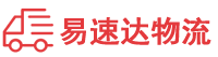 湘潭到金口河区物流公司